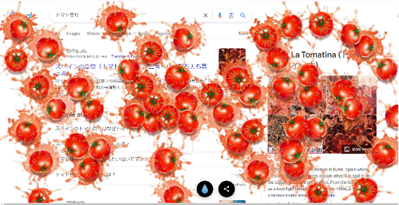トマト祭りやスプラトゥーンまで！？Google検索の隠しコマンドまとめ！